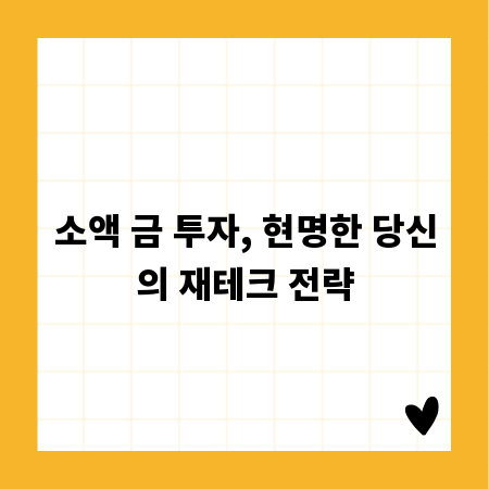 역류방지기 설치, 이것만은 꼭 알아두세요