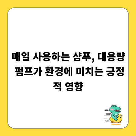성공적인 사업을 위한 법인 대출 상환, 필수 가이드