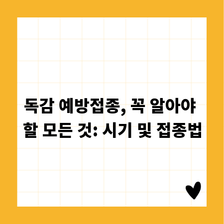 기후위기시계, 지속 가능한 에너지 투자 전략