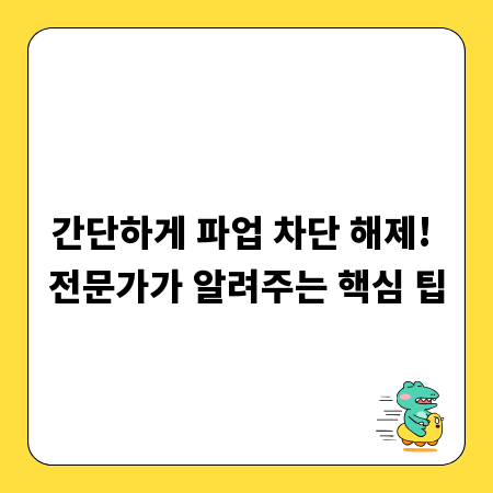 소형 CNC 활용, 안전 사고 걱정 끝