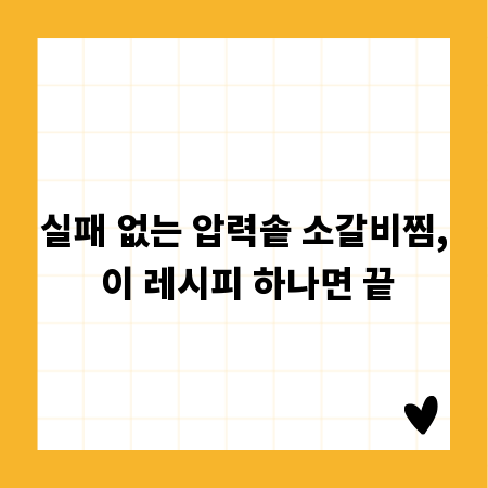 주차부스 공간 활용, 이것만 알면 전문가!