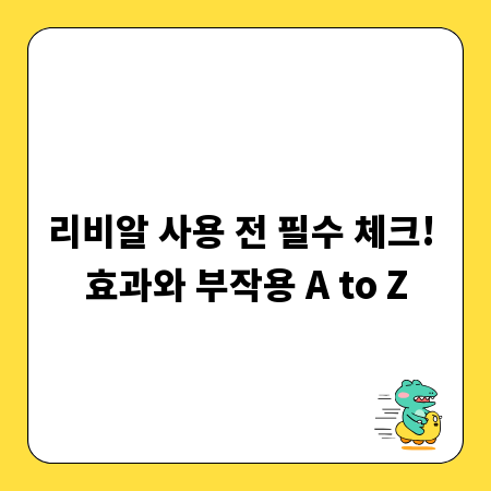 듣기 실력 UP! 중학 영어 듣기 평가 완벽 준비