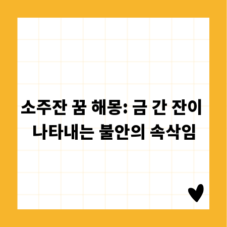 네일샵 성공의 시작, 필수 선물 추천 가이드