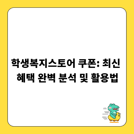 오봉자싸롱 인기 메뉴 완벽 분석: 당신의 최애는?
