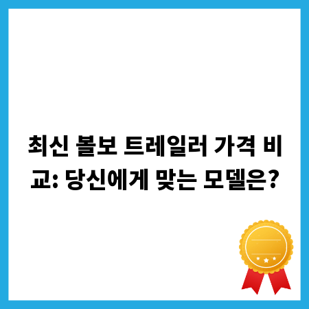 견고함의 차이, 경량 철골 구조의 내진 및 화재 안전 가이드