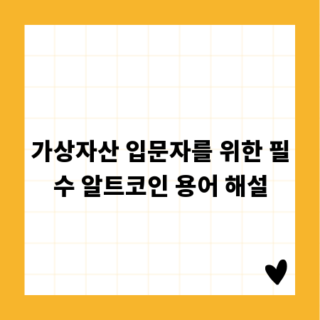 친환경 상하수도 공사, 지속 가능한 미래를 위한 선택