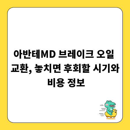 안전한 샤워를 돕는 샤워 의자, 당신에게 필요한 이유