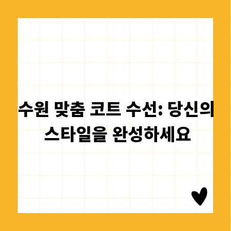 추억을 담은 옛날 달력, 희귀 컬렉션 공개