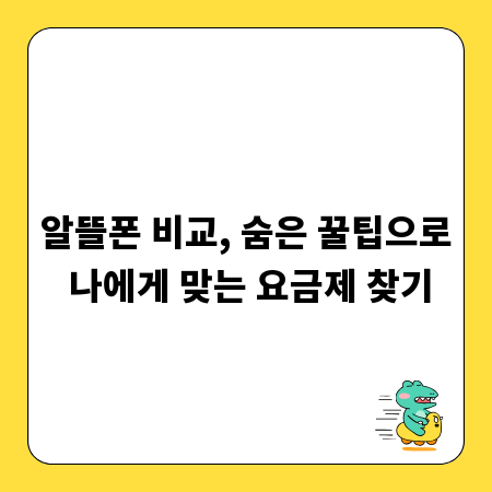 성공적인 온라인 강의 녹화: 촬영 환경 구축 전략 A to Z