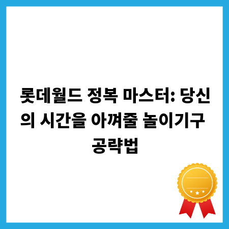 노은동 단독주택 리모델링, 이렇게 하면 성공합니다