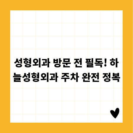 실리콘, 일상부터 첨단까지 아우르는 놀라운 가치