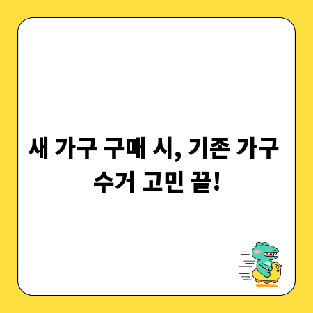 세무 관리의 핵심, 세무사가 제안하는 성공 비결