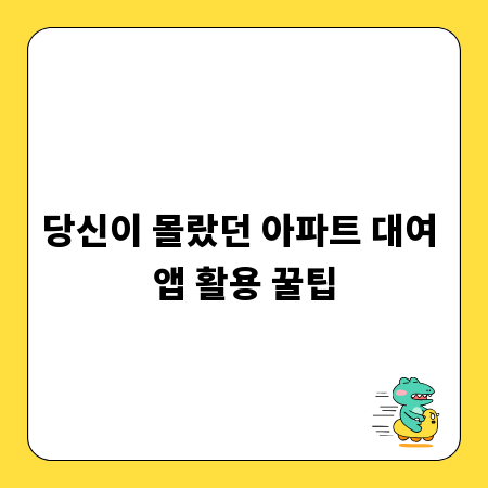 DID 모니터 활용, 광고 효과 높이는 콘텐츠 만들기