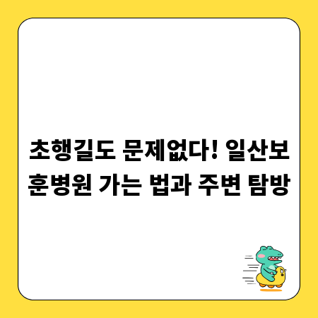 알아두면 쓸모있는 고조파 필터, 설비 수명 연장의 핵심