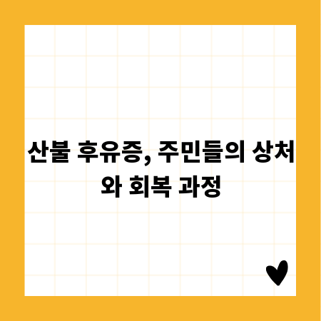 세무사 시험 합격 전략: 과목별 기출문제 분석법