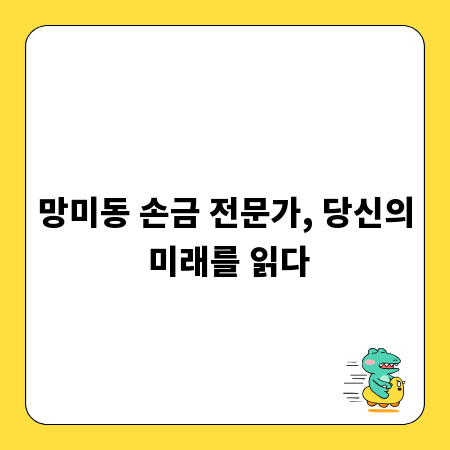 모든 사용자를 위한 포털사이트, 웹 접근성 개선 가이드