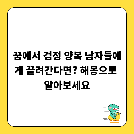 알뜰 쇼핑 공동구매, 주의사항 꼼꼼히 체크하기
