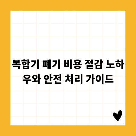 발포 실리콘, 가격 비교 및 구매 요령 총정리