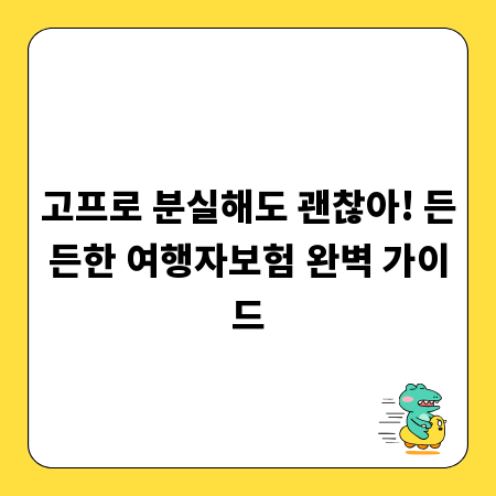공간을 밝히는 행잉 조명, 분위기 연출의 마법