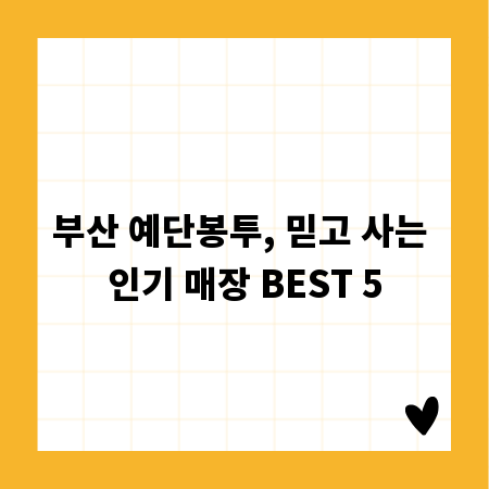 안전한 가스 배관, 올바른 자재 선택과 관리 비결