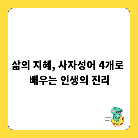 냄새 고민 끝! 신발장 탈취제, 이것만 알면 만사형통