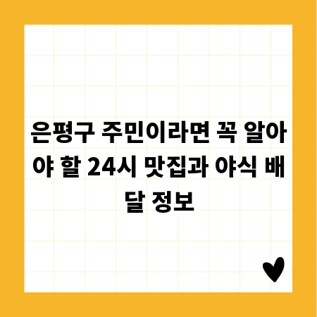 김치 손만두, 집에서 즐기는 맛집 레시피