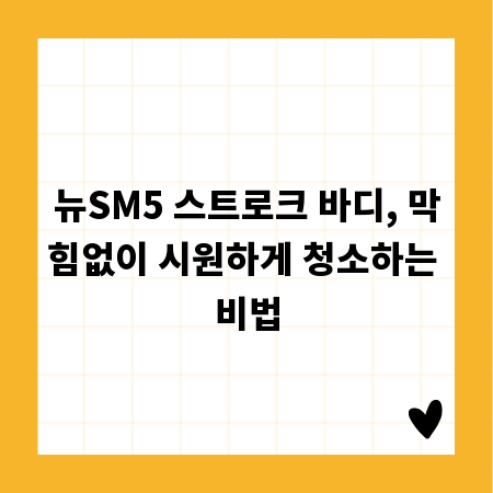 피자스톰 찐 단골만 아는 숨겨진 메뉴 리스트