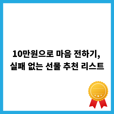 나만의 친환경 세제 용기 만들기, 어렵지 않아요