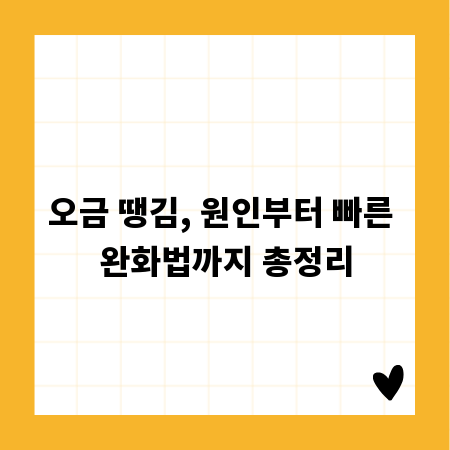 집밥 최강자! 실패 없는 돼지불백 레시피