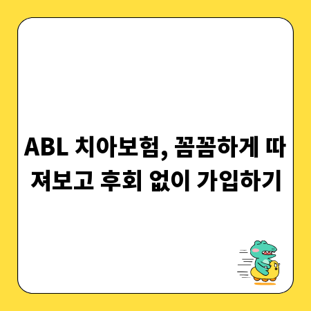 봉구스 밥버거 창업: 성공을 위한 필수 가이드