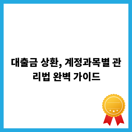 종합 미용 면허 취득, 지금 바로 시작하세요