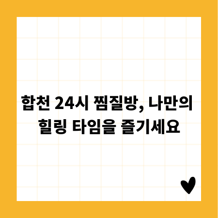 쓰레기통 냄새 걱정? 한일전기 쓰레기통이면 OK!