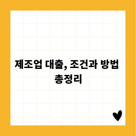 연신내 부동산 거래, 실패 없이 안전하게 마치는 법