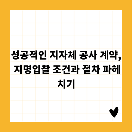 경제적 자유를 향한 첫걸음, 채무자 탈출 전략