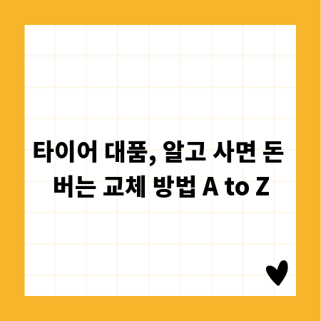 성공적인 바이럴마케팅, 효과적인 전략으로 매출 상승