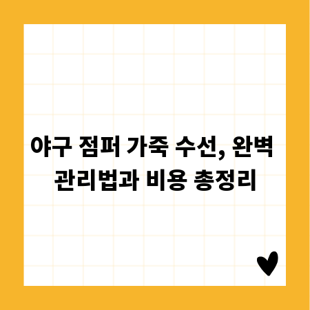 생산직 자기소개서, 실제 합격 사례로 배우는 강점 찾기