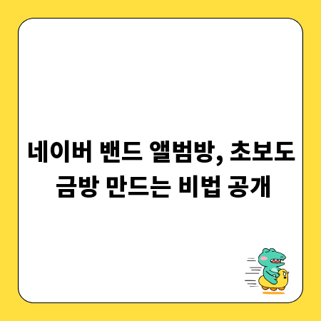 수도배관 셀프 시공, 성공을 위한 필수 가이드