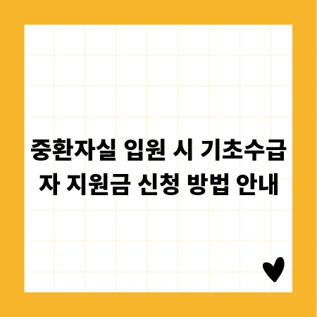 대전 전세 사기, 막기 위한 정부의 노력 분석
