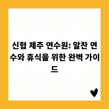 나에게 맞는 직업 찾기, 홀랜드 검사로 알아보는 방법