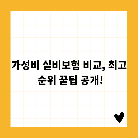 유튜브 영상 삭제, 채널 평판과 구독자 영향 알아보기