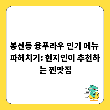 운전 보험료, 이것만 알면 확 줄어요!