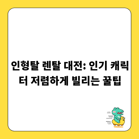 내 토지, 얼마나 세금 낼까? 양도소득세율 계산과 신고 꿀팁