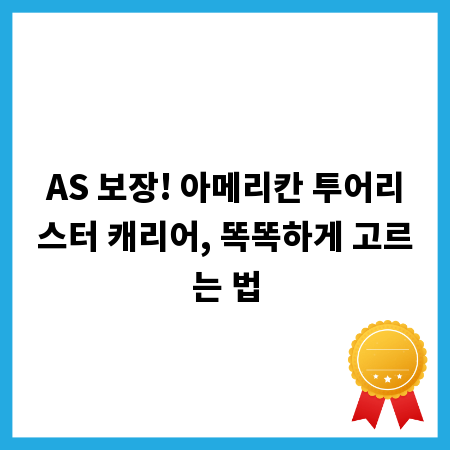 성공적인 마케팅 전략, 최신 트렌드 완벽 분석