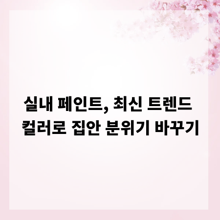 생산성 UP! 대형 구르마, 현장에서 이렇게 씁니다