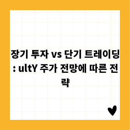 시선을 끄는 LED 입간판, 똑똑한 광고 전략 A to Z