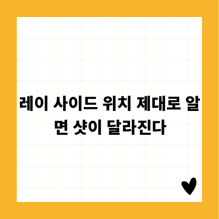 미용 전문가의 시작, 이가자 미용학원 완전 정복