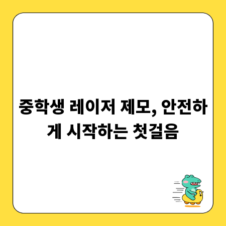 잃어버릴 걱정 끝! 핸드폰 스트랩으로 안전하고 멋지게