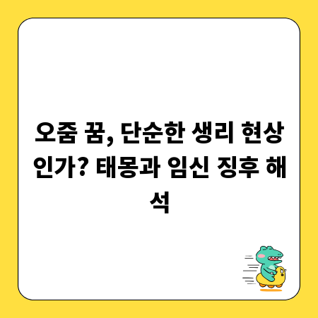 나의 마음을 돌보는 방법, 온라인/오프라인 상담 비교