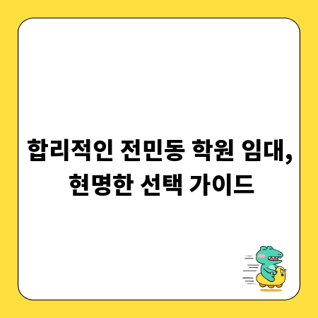 시말서 작성, 억울한 오해 풀고 현명하게 대처하는 법