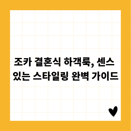 어려운 법률 문제, 법률사무소의 도움으로 돌파하기